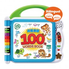 LEAPFROG Learning Friends 100 Words Book - Bilingual English and Chinese 中英文双语学习点读书